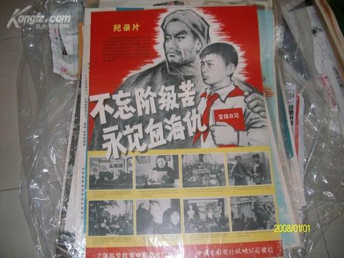 代办日本东京国际大学文凭毕业证